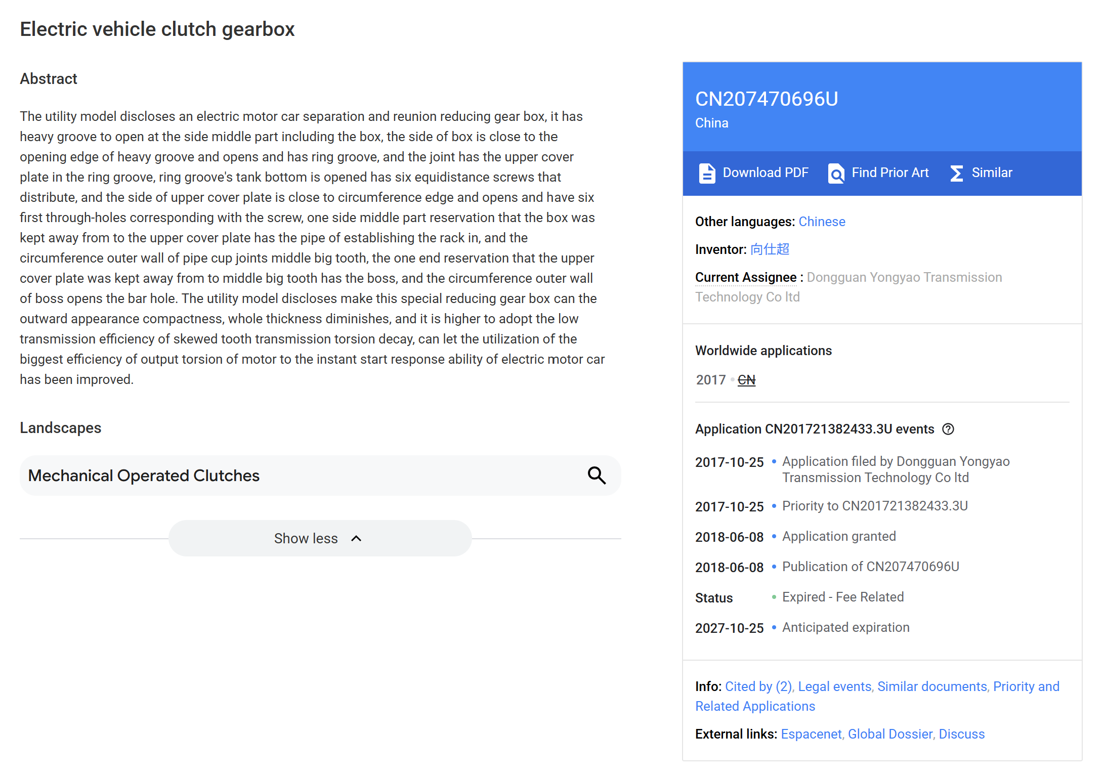 Input Shaft Design Patent