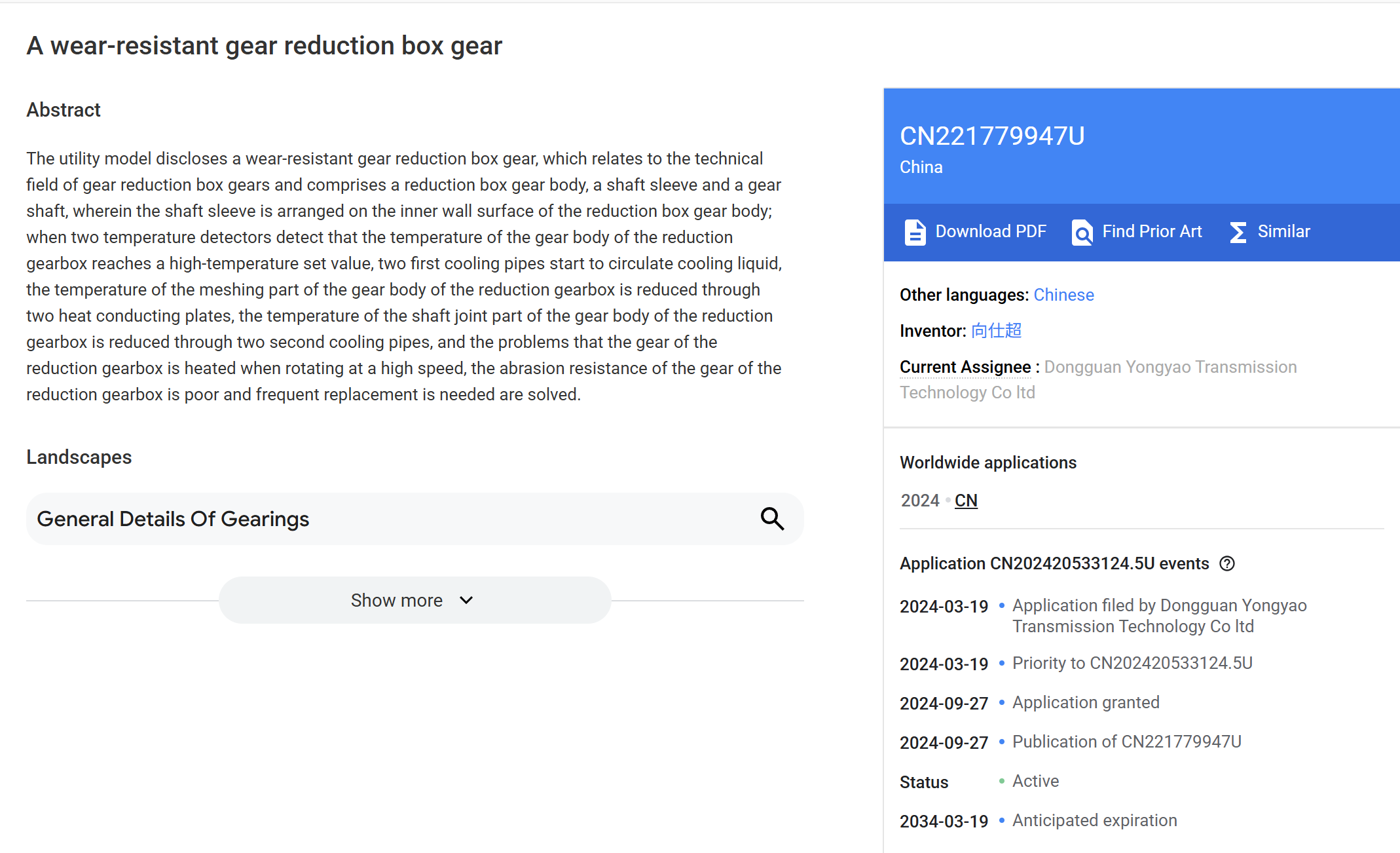 EV Drivetrain Patent